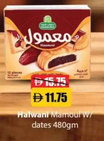 RAK Coop Halwani Mamoul W/ dates offer