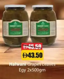 RAK Coop Halwani Grapes Leaves Egy offer