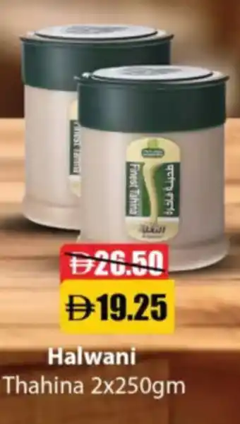 RAK Coop Halwani Thahina offer
