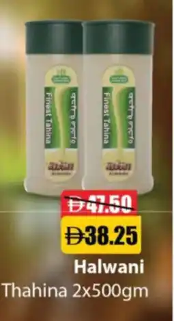 RAK Coop Halwani Thahina offer