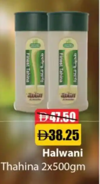 RAK Coop Halwani Thahina offer
