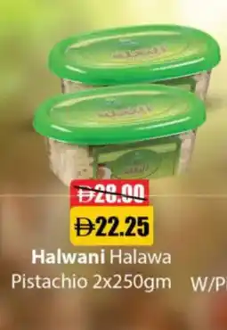 RAK Coop Halwani Halawa Pistachio offer
