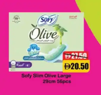 RAK Coop Sofy Slim Olive Large offer