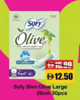 RAK Coop Sofy Slim Olive Large offer