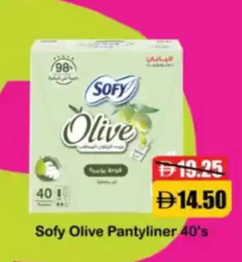 RAK Coop Sofy Olive Pantyliner offer