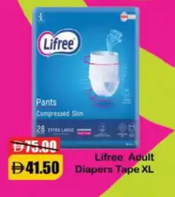 RAK Coop Lifree Adult Diapers Tape XL offer