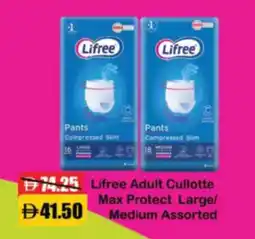 RAK Coop Lifree Adult Cullotte Max Protect Max Protect Large/ Medium offer