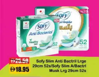 RAK Coop Sofy Slim Anti Bactril Lrge offer