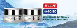 RAK Coop Brightening day cream + night cream value pack offer