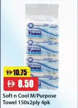 RAK Coop Soft n Cool M/Purpose Towel offer