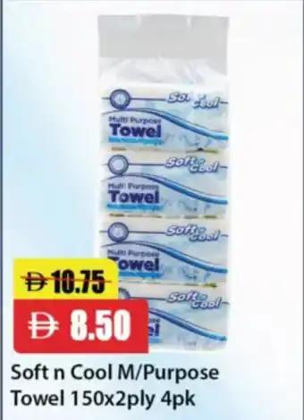 RAK Coop Soft n Cool M/Purpose Towel offer