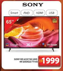 Grand Hyper Market SONY Smart TV offer