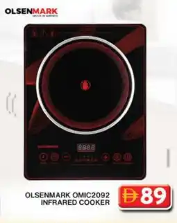 Grand Hyper Market OLSENMARK Infrared Cooker offer