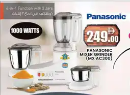 Al Madina PANASONIC Mixer / Grinder offer