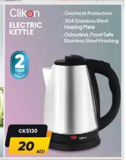 Mango Hypermarket LLC CLIKON Kettle offer