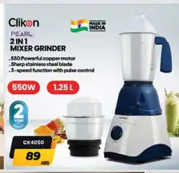 Mango Hypermarket LLC CLIKON Mixer / Grinder offer