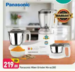 Shaklan PANASONIC Mixer / Grinder offer