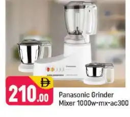 Shaklan PANASONIC Mixer / Grinder offer