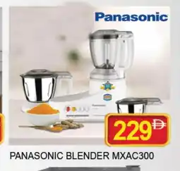 Al Madina PANASONIC Mixer / Grinder offer