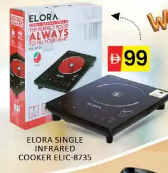 Mango Hypermarket LLC ELORA Infrared Cooker offer