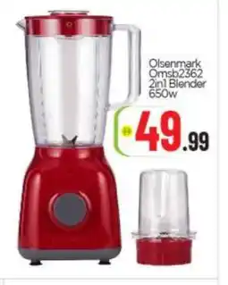 Bigmart OLSENMARK Mixer / Grinder offer