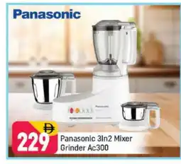 Shaklan PANASONIC Mixer / Grinder offer