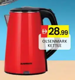 Mango Hypermarket LLC OLSENMARK Kettle offer