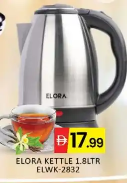 Mango Hypermarket LLC ELORA Kettle offer