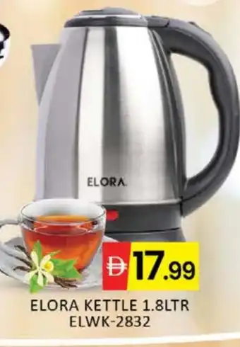 Mango Hypermarket LLC ELORA Kettle offer