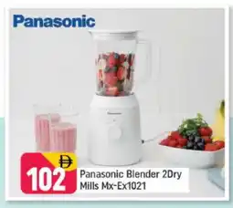 Shaklan PANASONIC Mixer / Grinder offer