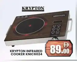 Al Madina KRYPTON Infrared Cooker offer