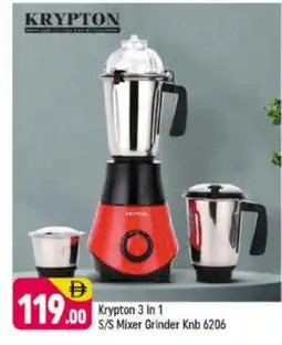 Shaklan KRYPTON Mixer / Grinder offer
