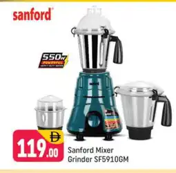 Shaklan SANFORD Mixer / Grinder offer