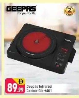 Shaklan GEEPAS Infrared Cooker offer