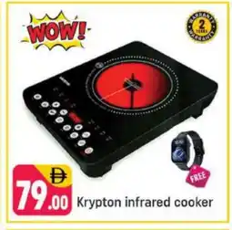 Shaklan KRYPTON Infrared Cooker offer