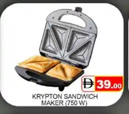 Mango Hypermarket LLC KRYPTON Sandwich Maker offer