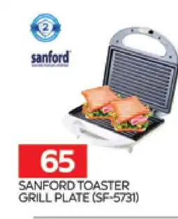 Al Madina SANFORD Toaster offer