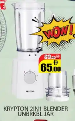 Al Madina KRYPTON Mixer / Grinder offer