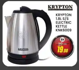 Al Madina KRYPTON Kettle offer
