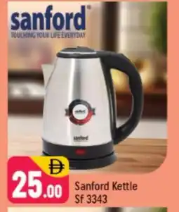 Shaklan SANFORD Kettle offer