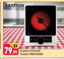 Shaklan KRYPTON Infrared Cooker offer