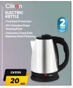 Al Madina CLIKON Kettle offer