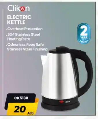 Al Madina CLIKON Kettle offer