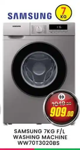 Al Madina SAMSUNG Washer / Dryer offer