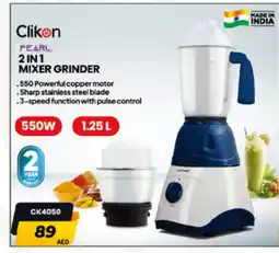 Al Madina CLIKON Mixer / Grinder offer