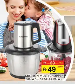 Al Madina KRYPTON Chopper offer