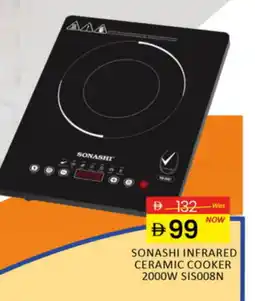 Al Madina SONASHI Infrared Cooker offer