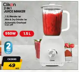 Al Madina CLIKON Mixer / Grinder offer