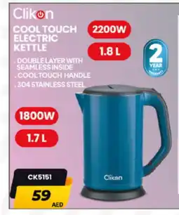 Al Madina CLIKON Kettle offer