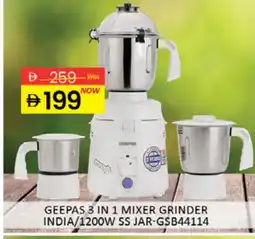 Al Madina GEEPAS Mixer / Grinder offer